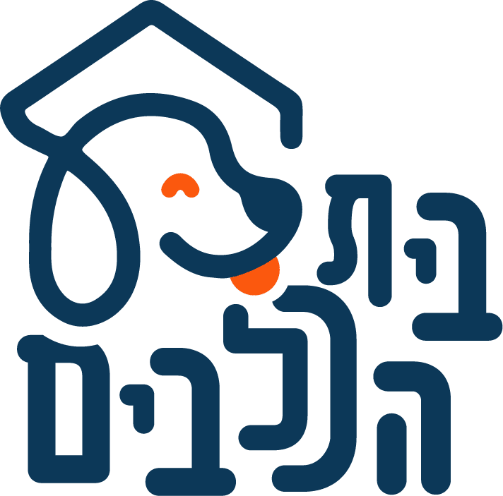 אילוף כלבים וגורים בצורה פשוטה וברורה לכל המשפחה ❤️